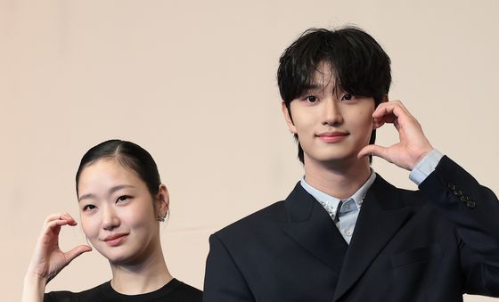 김고은·김재원, 사랑 세포 깨우는 커플