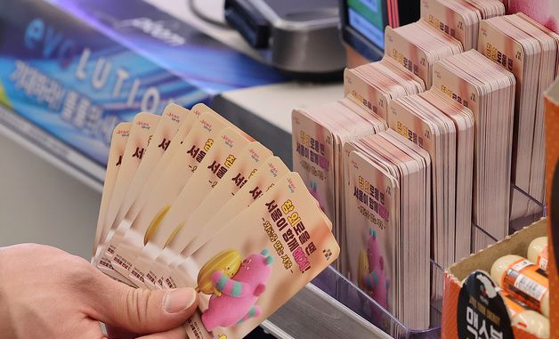 편의점에 비치된 '외로움 없는 서울' 포토카드