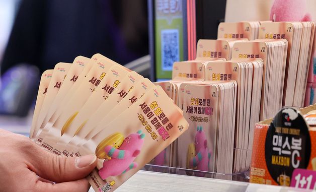 편의점에 비치된 '외로움 없는 서울' 포토카드