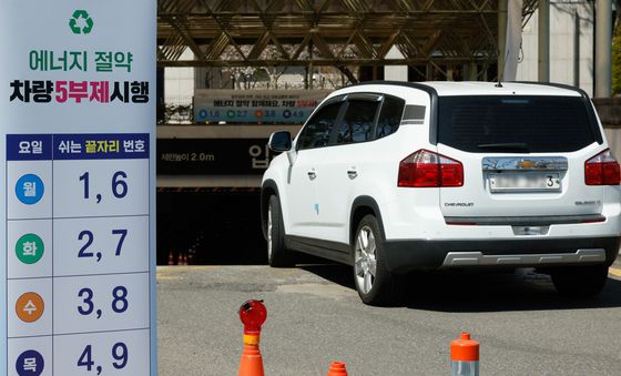 중동전쟁 장기화 '에너지 절약 위해 차량 5부제'