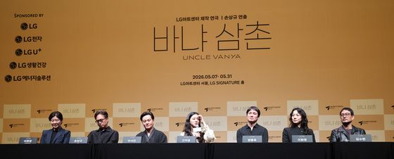 연극 '바냐 삼촌' 제작발표회