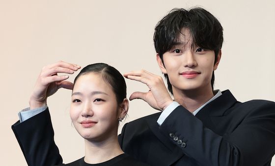 김고은·김재원, 사랑 세포 발산 중
