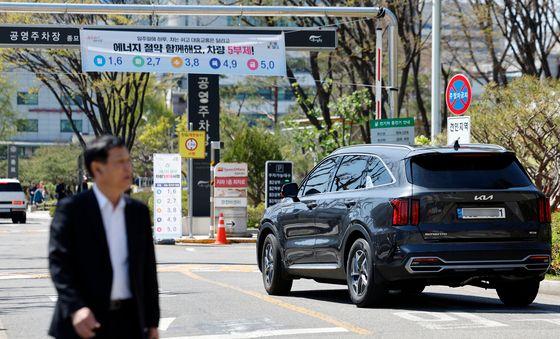 서울시 '8일부터 공영주차장 차량 5부제'