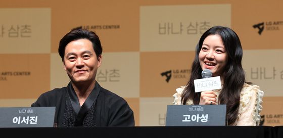 이서진·고아성 첫 연극 도전 '바냐 삼촌'