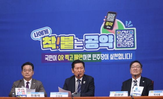 모두발언하는 정청래 대표