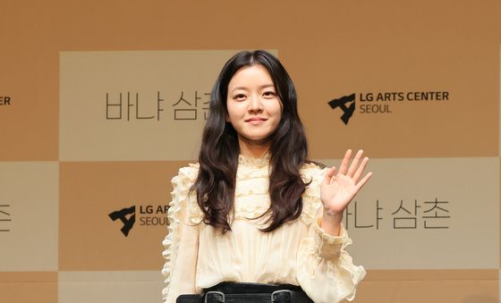 고아성 '첫 연극 도전 기대해주세요'