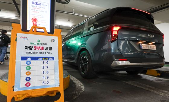 '차량 대신 대중교통 이용해요'