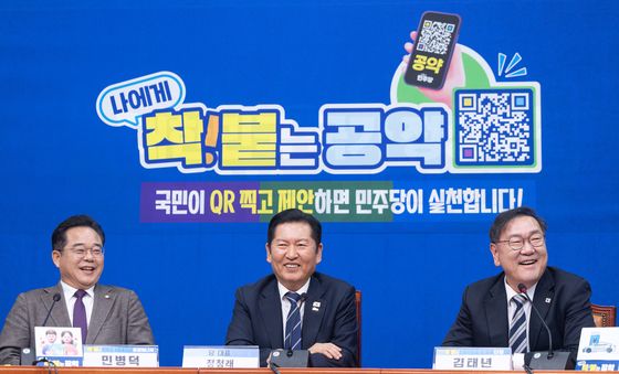 정청래 대표 '공약에 미소'