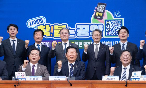 파이팅 외치는 정청래 대표