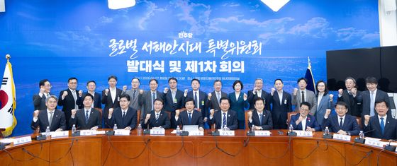 글로벌 서해안시대 특위 발대식