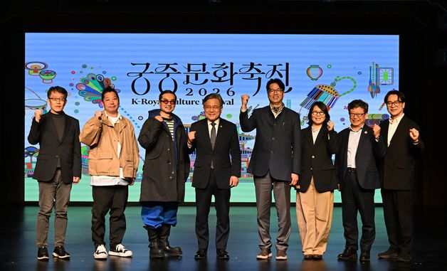 궁중문화축전 관계자들과 기념촬영하는 허민 국가유산청장