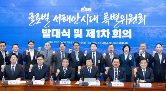 서해안시대를 향해