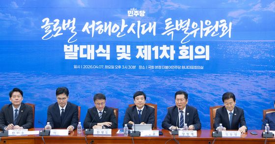 더불어민주당 글로벌 서해안시대 특별위원회 출범