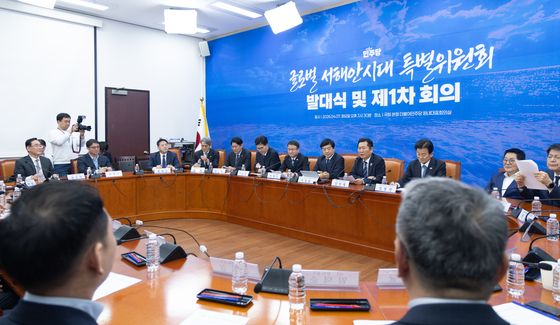 글로벌 서해안시대 특위 출범