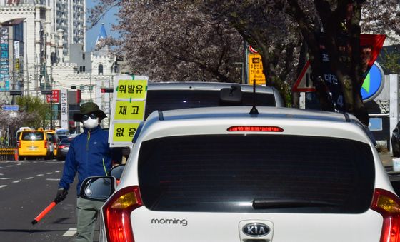 '휘발유 다 팔렸습니다'