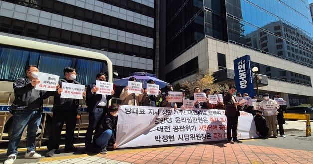 박정기 예비후보, 컷오프 사유 공개 촉구 기자회견