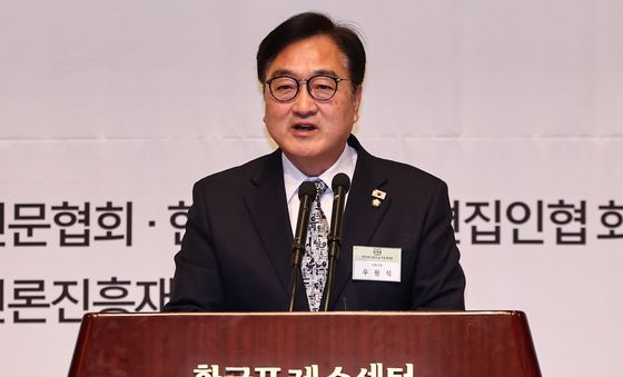 축사하는 우원식 국회의장
