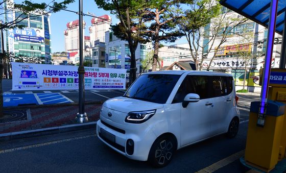 자원위기 민원차량 5부제 시행 첫 날