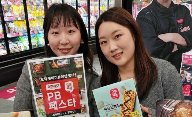 롯데마트, 'PB 페스타' 진행