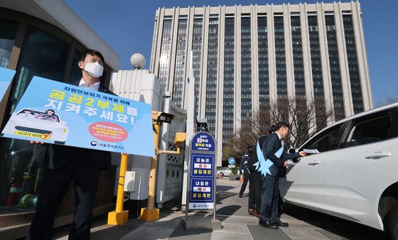'18년 만에 공공기관 차량 2부제 시행'