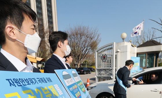'공공기관 차량 2부제 지켜주세요'