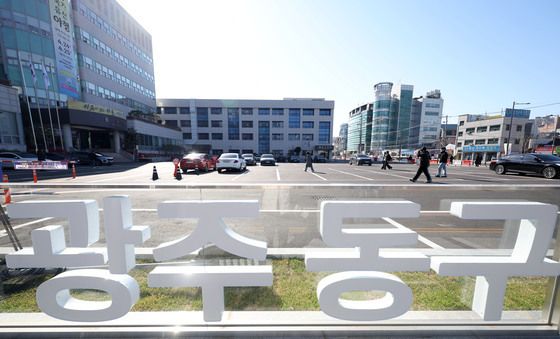 '차 두고 출근합니다'