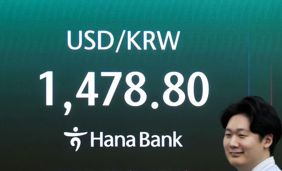 1500원 밑으로 떨어진 환율