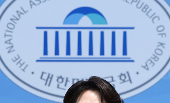 기자회견하는 추미애
