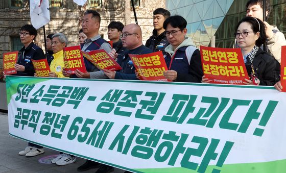 공공운수노조, 공무직 노동자 정년 65세 보장 촉구 기자회견