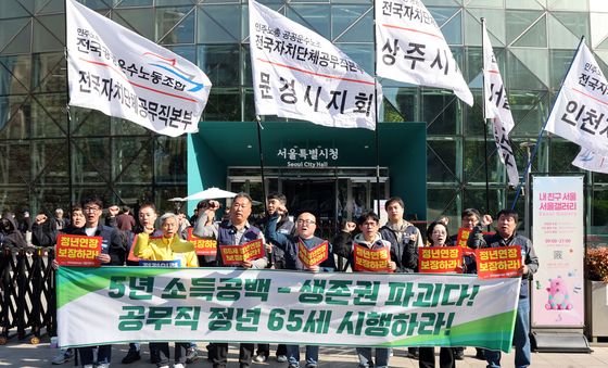 구호 외치는 공공운수노조