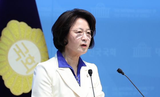 추미애, 현안 기자회견