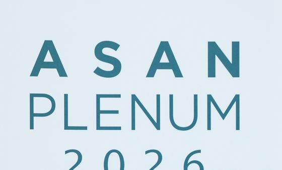 이시바 시게루 전 日 총리, 아산 플래넘 기조연설