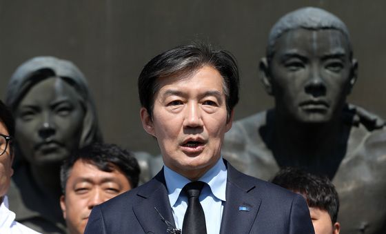 참배 마친 조국 대표