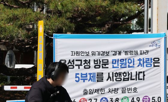 차량 5부제 자전거 이용하는 시민