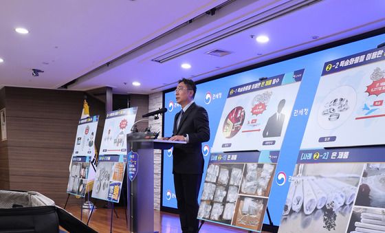 은 밀수와의 전쟁…관세청 집중 단속 돌입