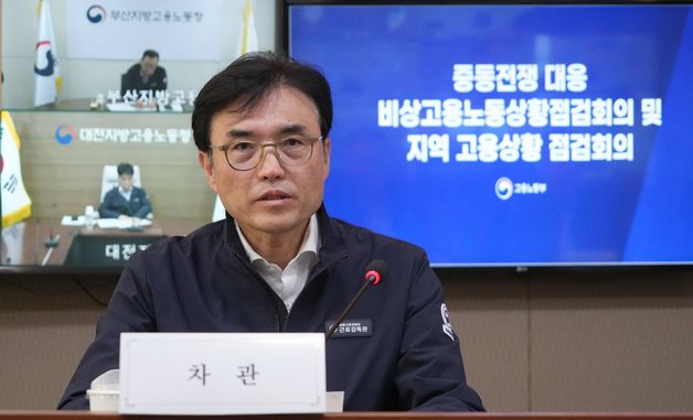 발언하는 권창준 고용노동부 차관