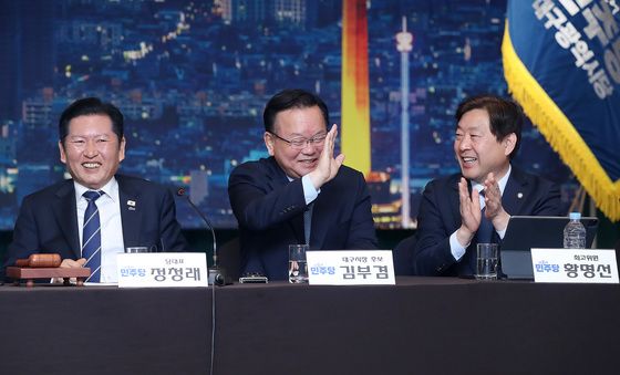 김부겸 "그만 그만"