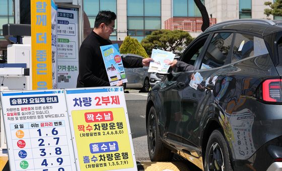 공공기관 차량2부제 및 방문차량 5부제