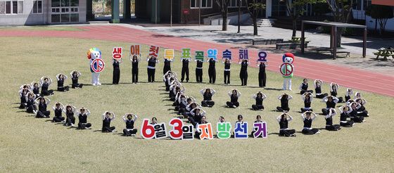 대구 경덕여고, 생애 첫 투표 참여 캠페인