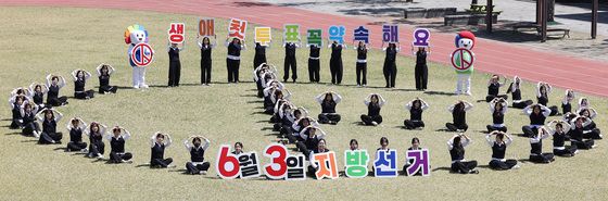 '생애 첫 투표' 꼭!