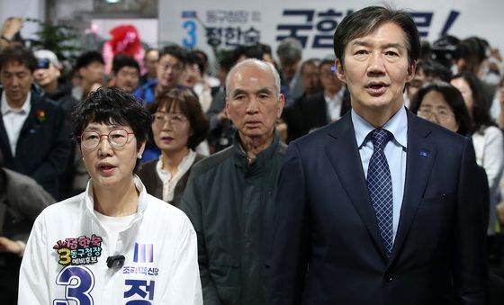 애국가 부르는 조국 대표