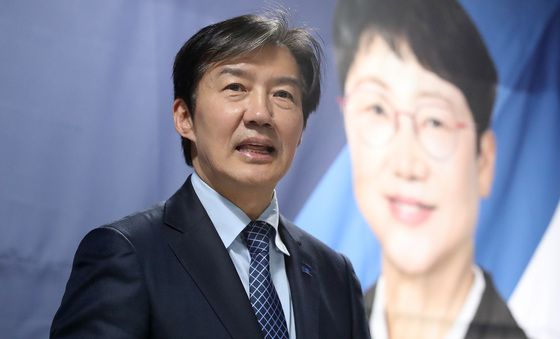 정한숙 대구 동구청장 예비후보 개소식 찾은 조국