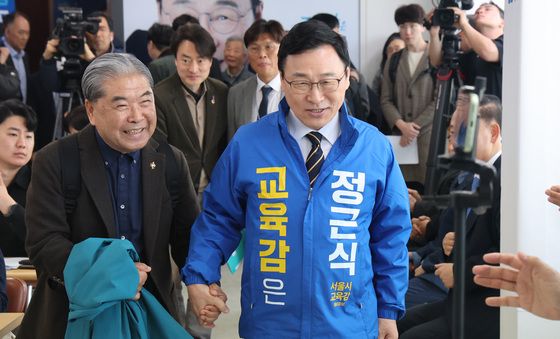 서울시교육감 출마 선언 기자회견 나선 정근식 예비후보