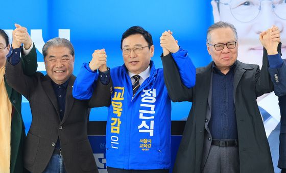 정근식 예비후보 '서울시교육감에 출마합니다'