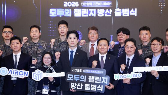 '모두의 챌린지 방산 출범식'