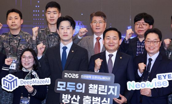 '모두의 챌린지 방산 출범식' 기념촬영