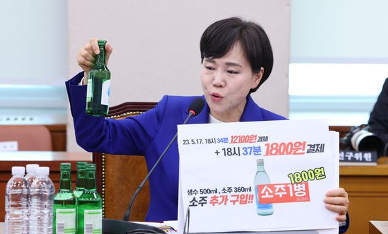 연어 술파티 관련 발언하는 전현희