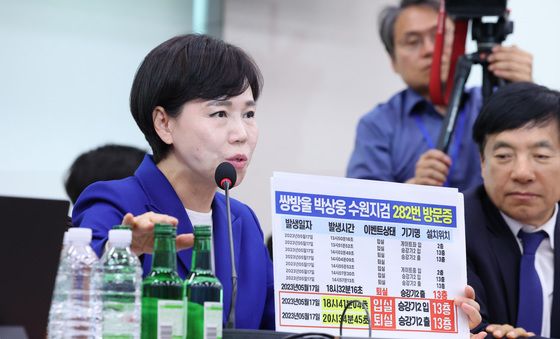 소주 등장한 법사위