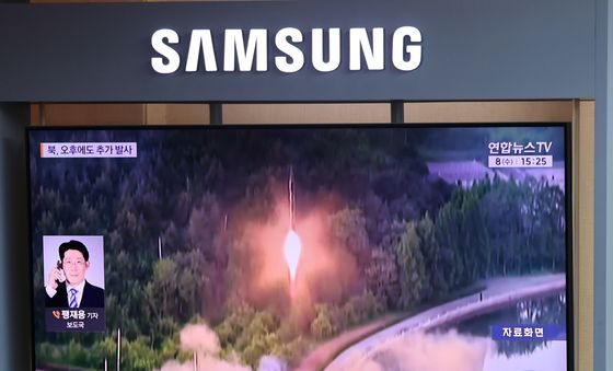 北, 오전 이어 오후에도 동해상으로 탄도미사일 발사