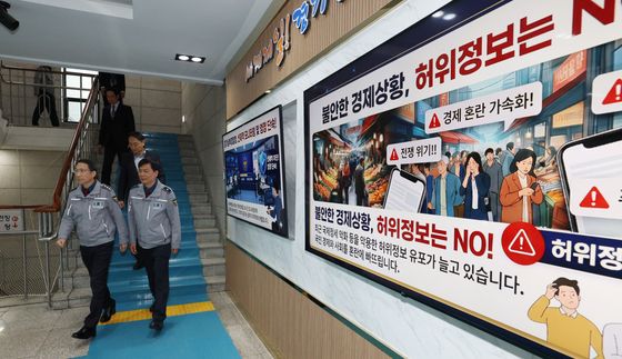경기남부경찰청 사이버수사과 치안현장 방문 마친 유재성 경찰청장 직무대행